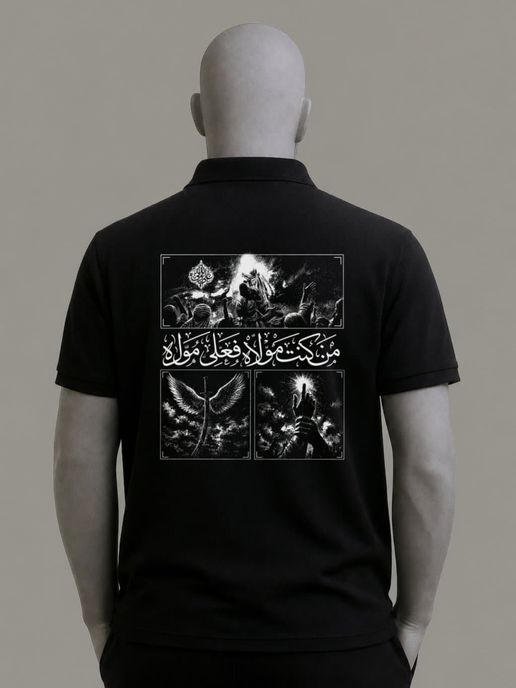 بولو بيعة الغدير
