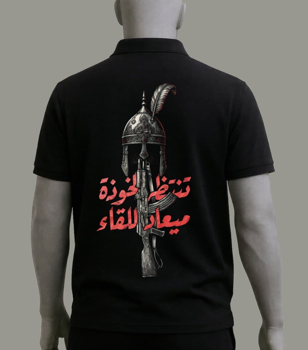 بولو حديث الخوذة