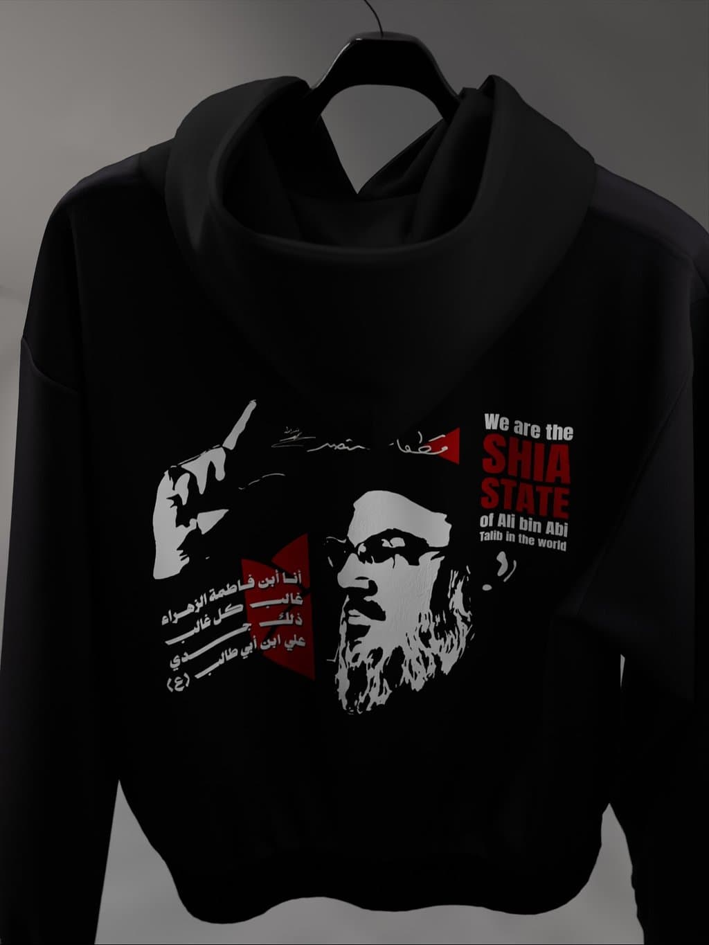 هودي سيد الجنوب