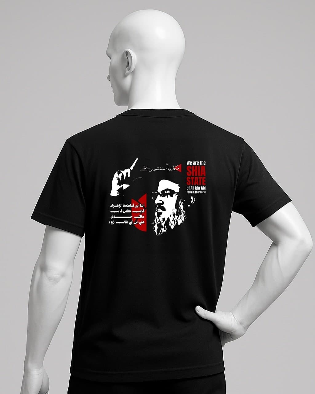 تيشيرت سيد الجنوب