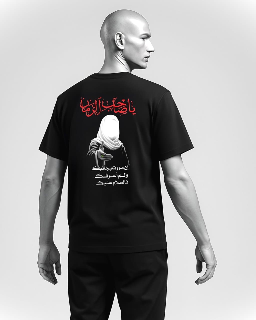 تيشيرت يا صاحب الزمان