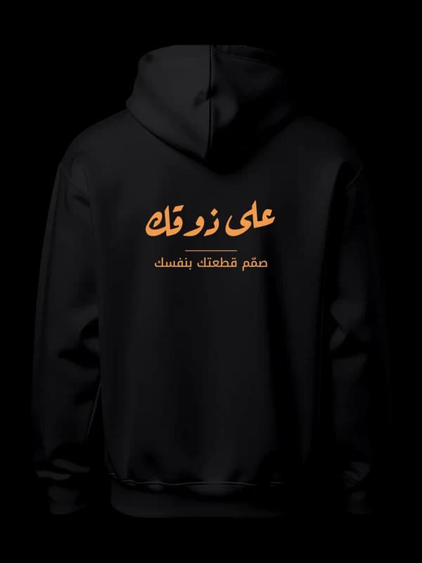 هودي