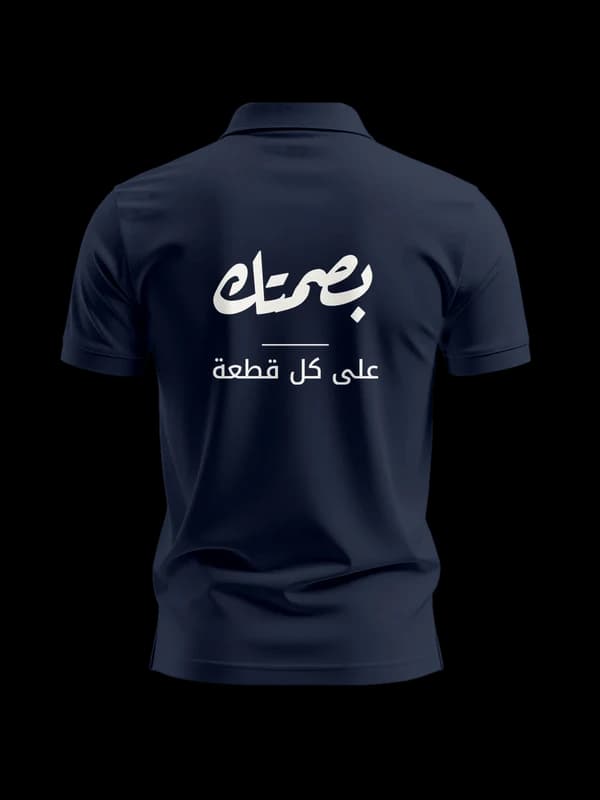 بولو